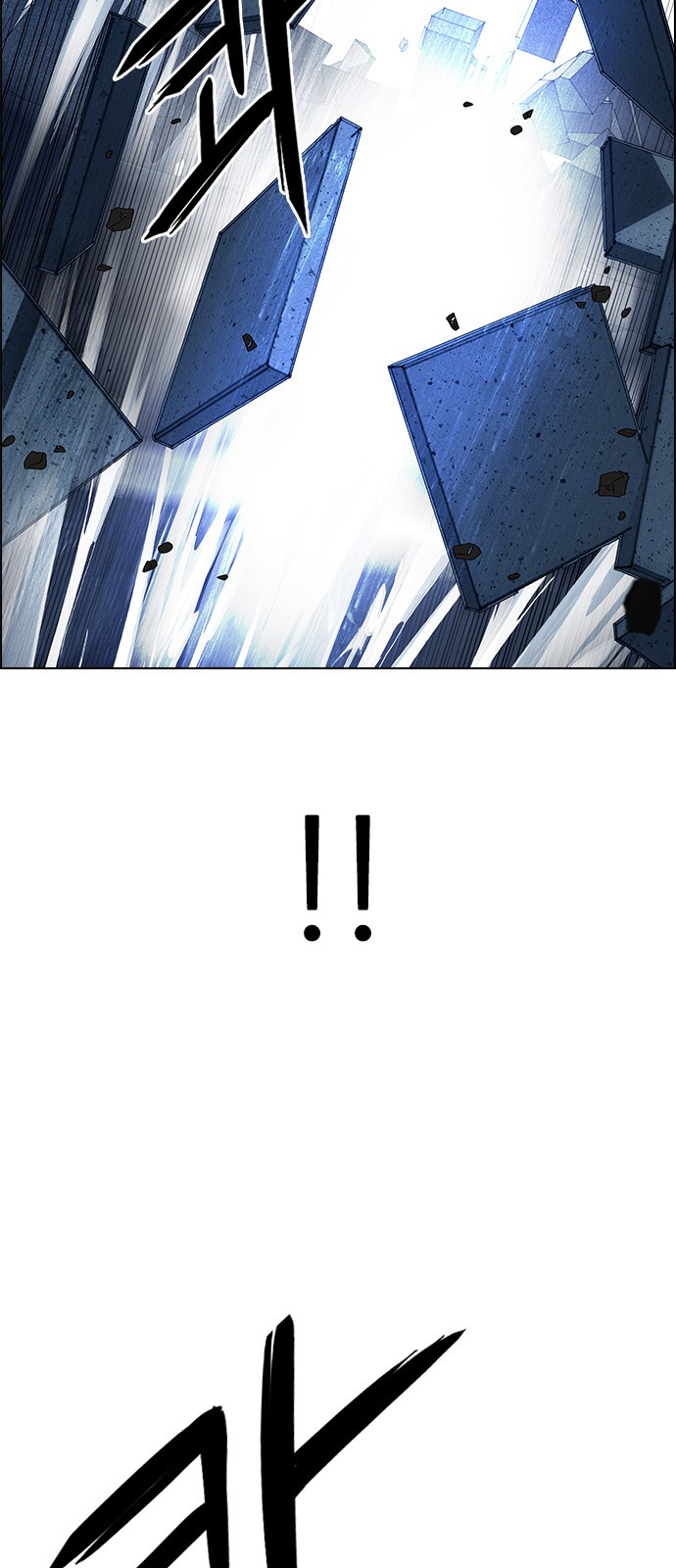 Page 19 of Chapter 255