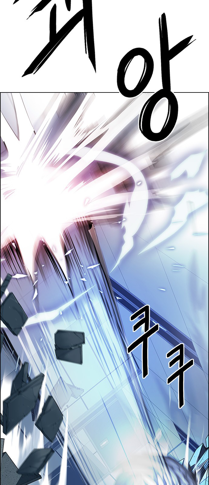 Page 20 of Chapter 255