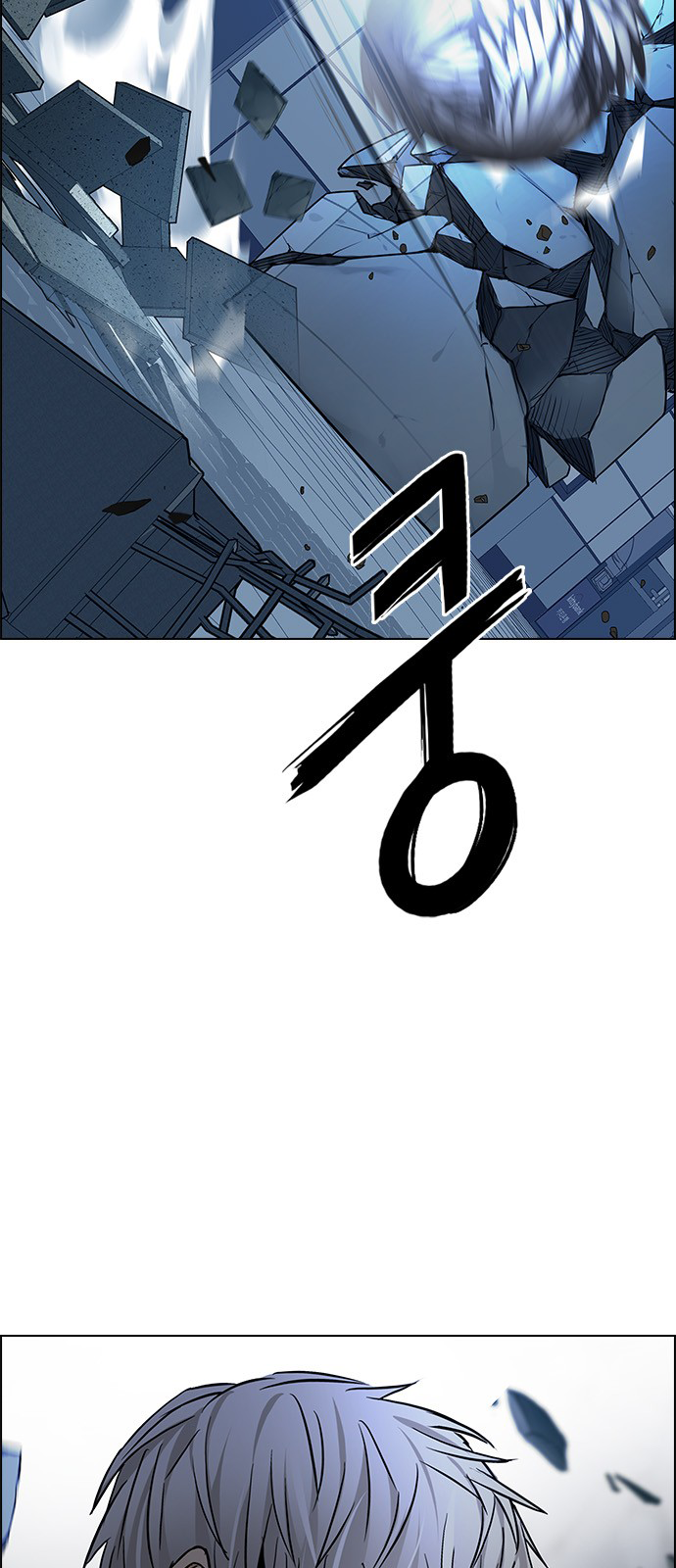 Page 21 of Chapter 255