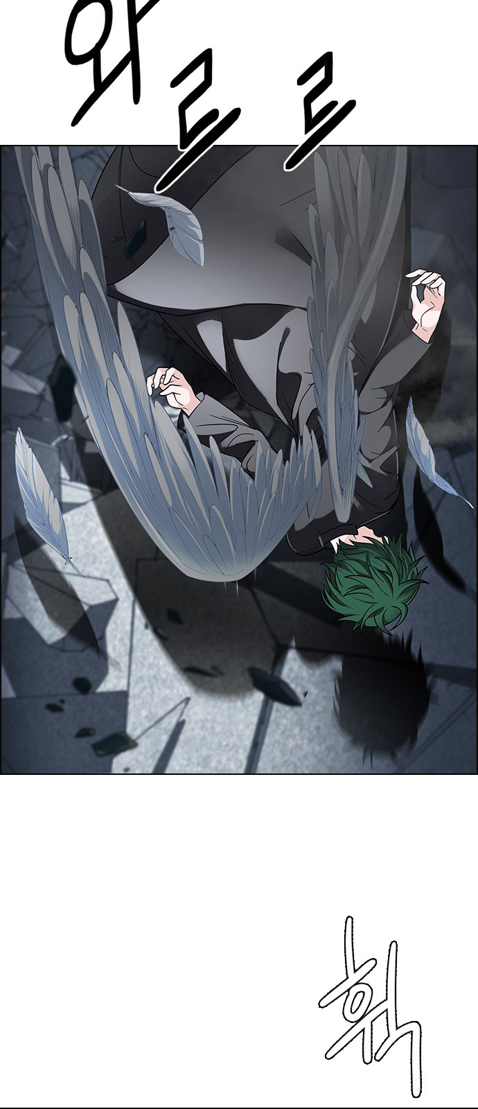 Page 23 of Chapter 255