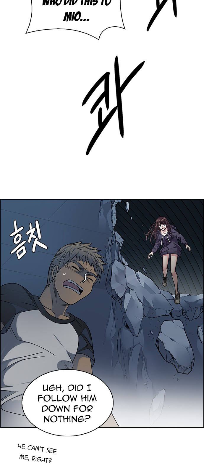 Page 29 of Chapter 255