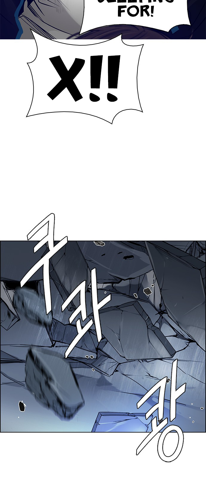 Page 33 of Chapter 255