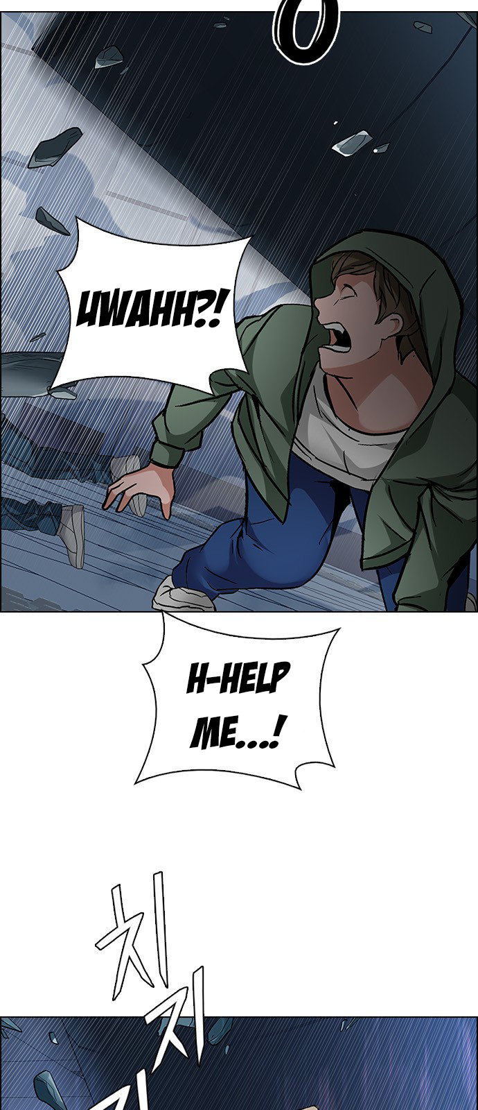 Page 35 of Chapter 255