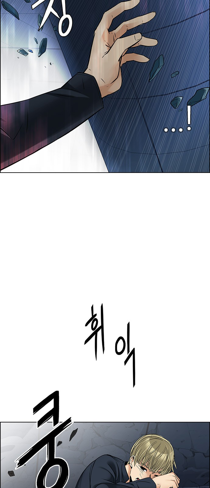 Page 36 of Chapter 255