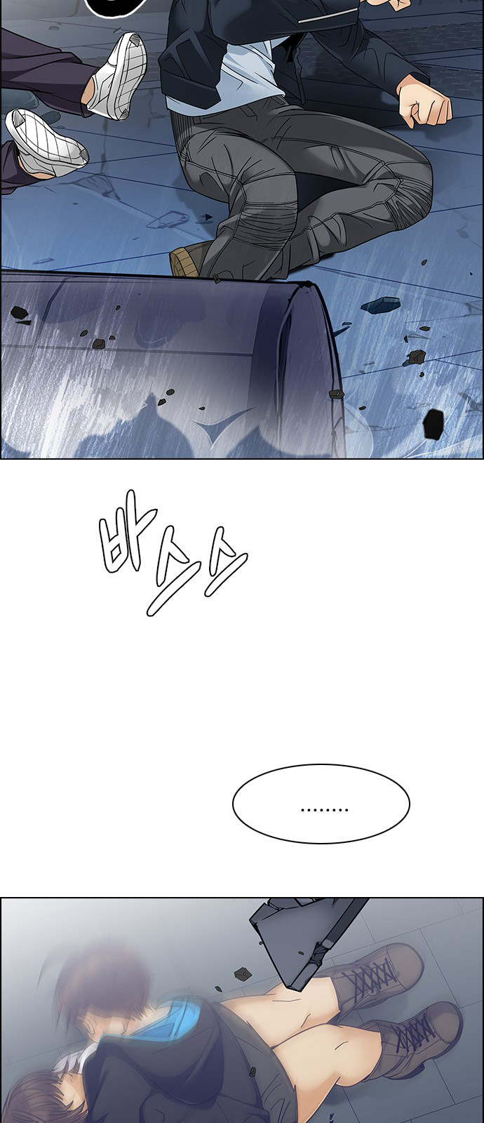 Page 37 of Chapter 255