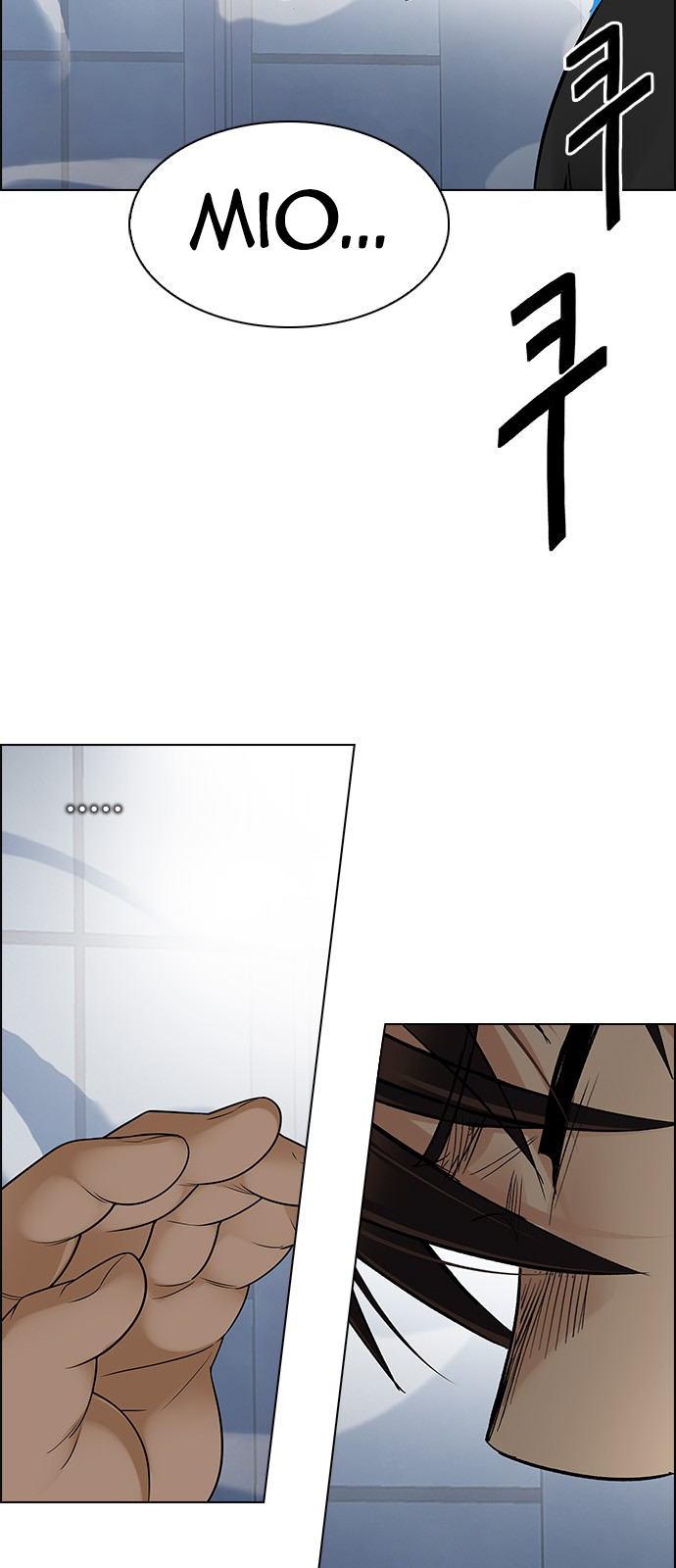 Page 39 of Chapter 255