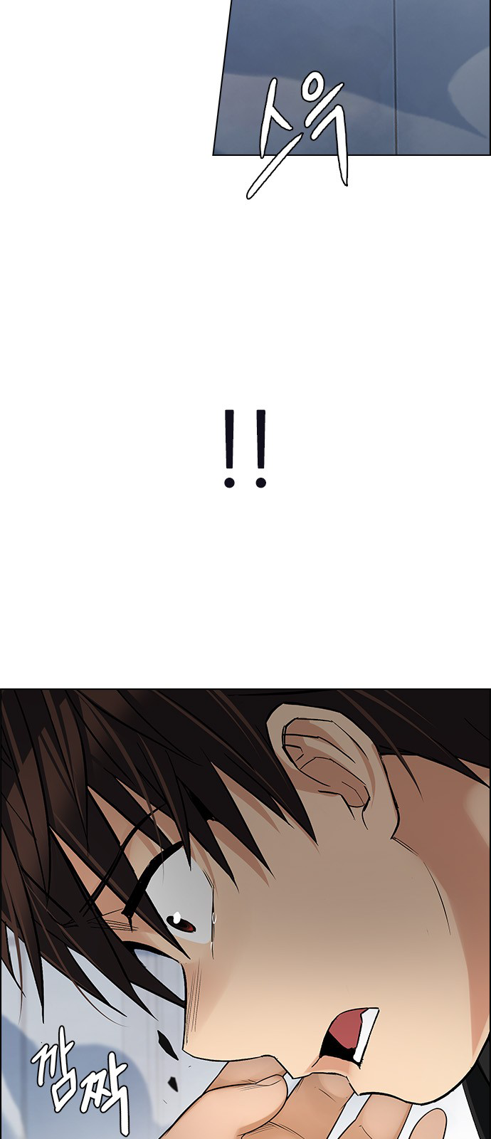 Page 40 of Chapter 255