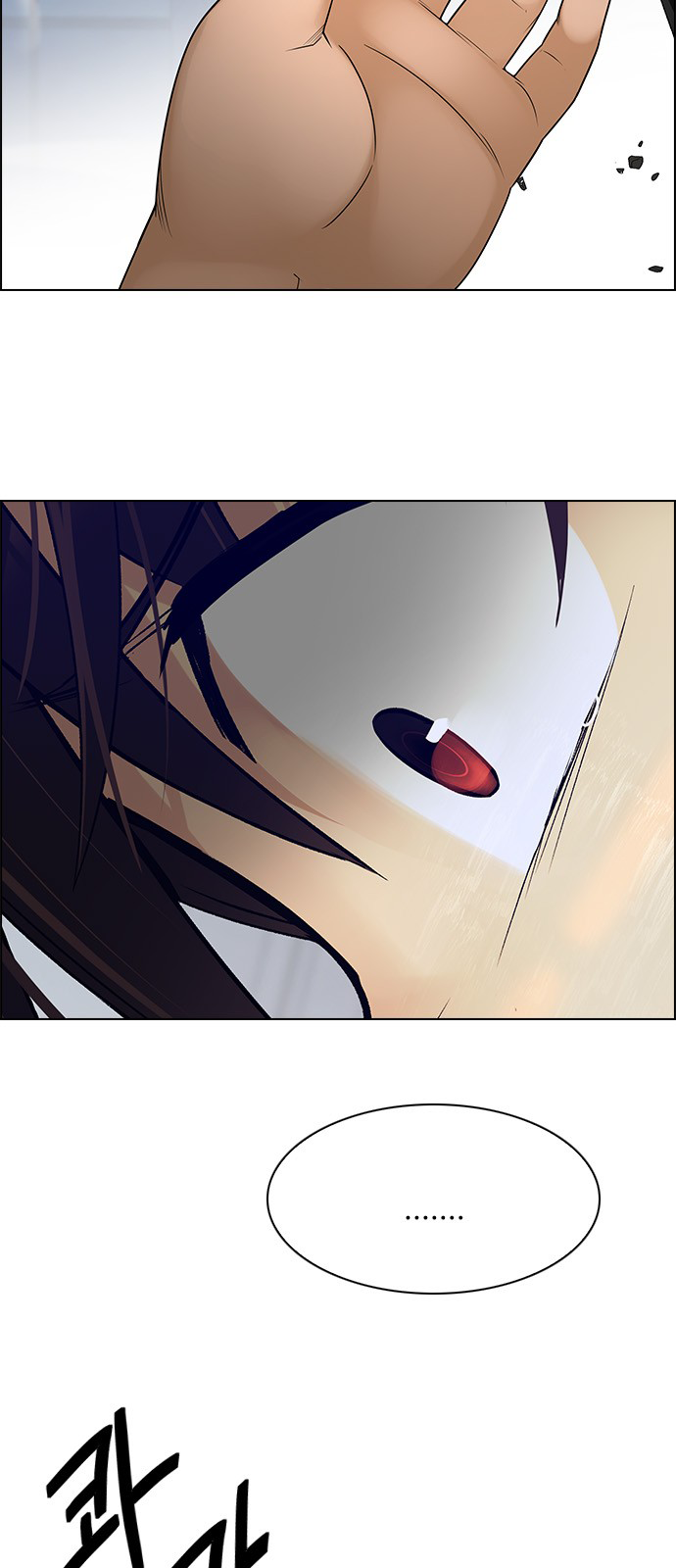 Page 41 of Chapter 255