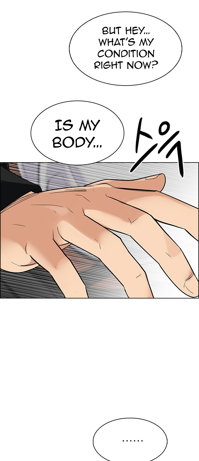 Page 46 of Chapter 255