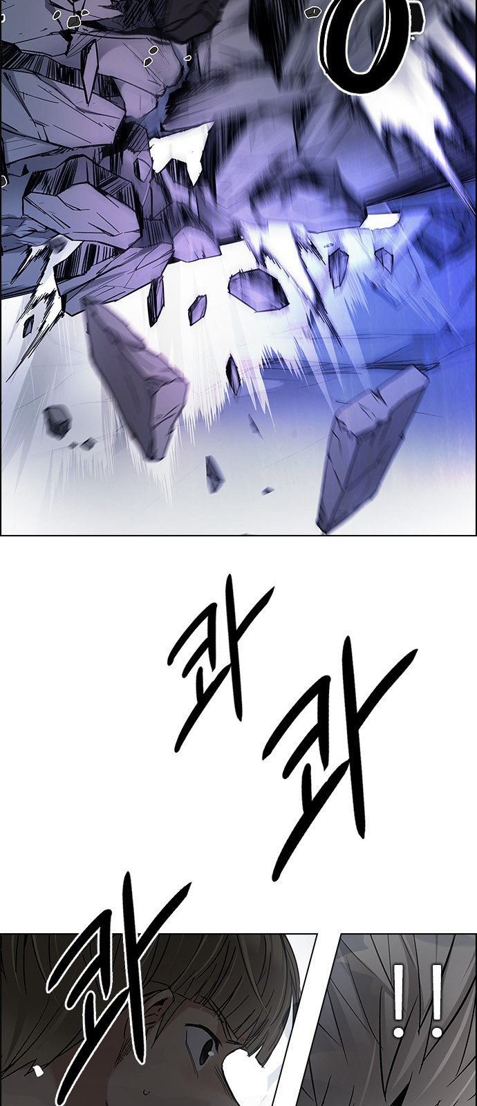Page 49 of Chapter 255