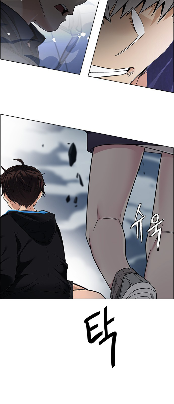 Page 50 of Chapter 255