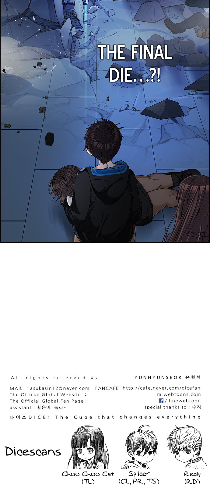 Page 54 of Chapter 255