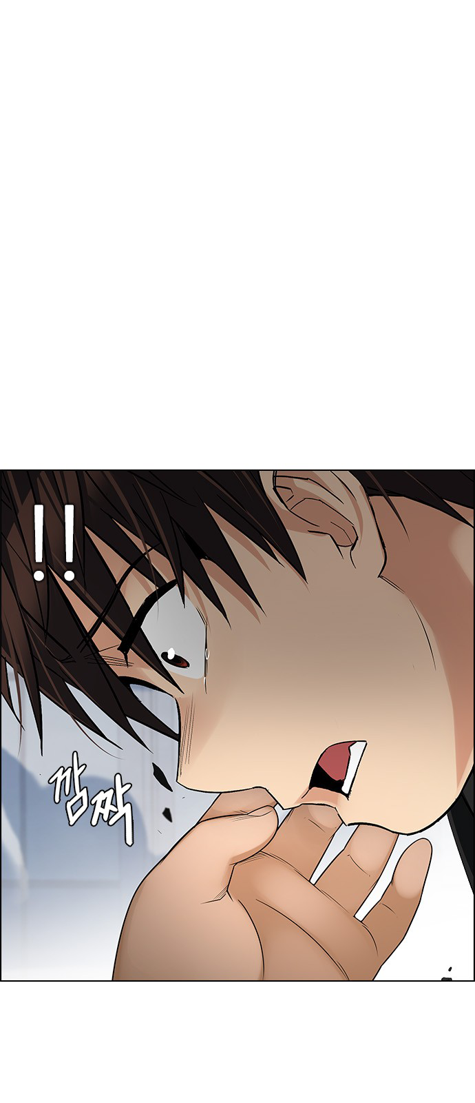 Page 1 of Chapter 256
