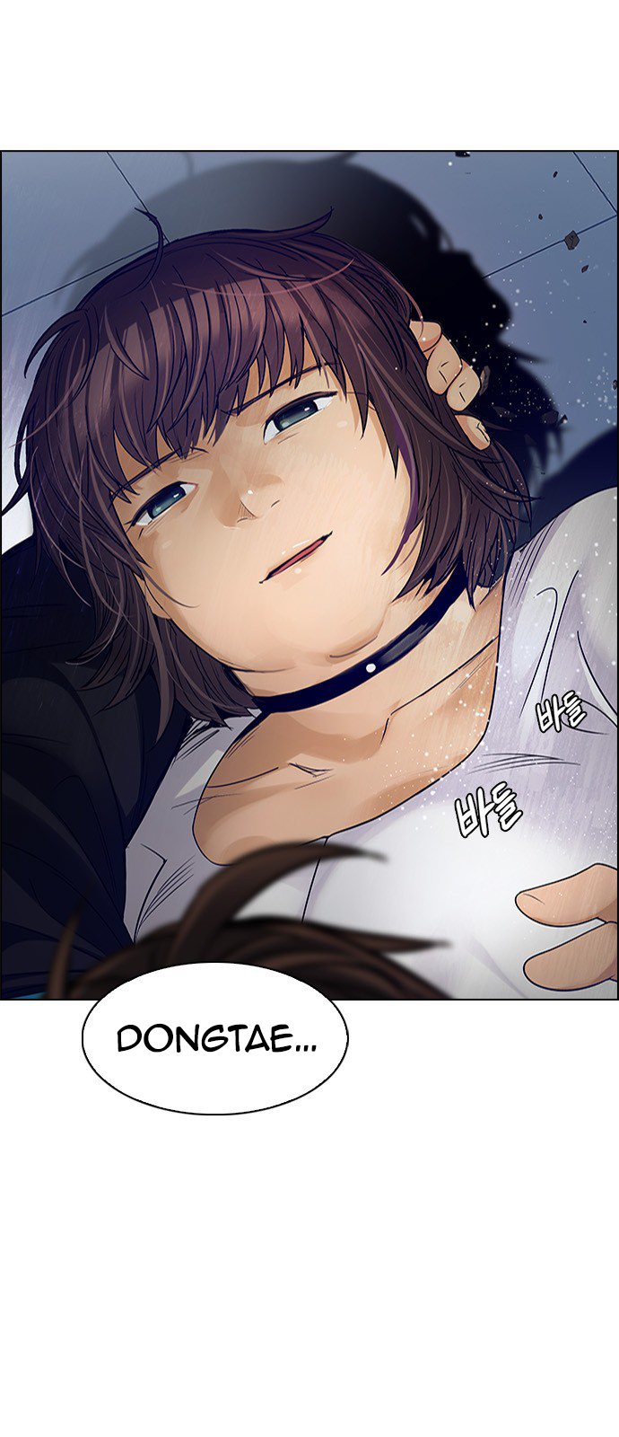 Page 2 of Chapter 256