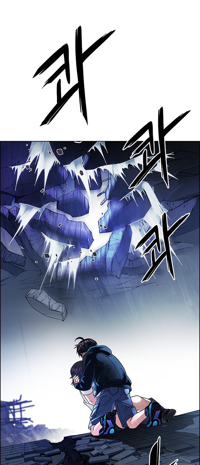 Page 3 of Chapter 256