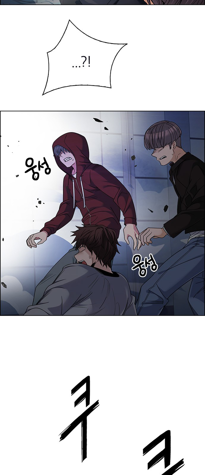Page 5 of Chapter 256