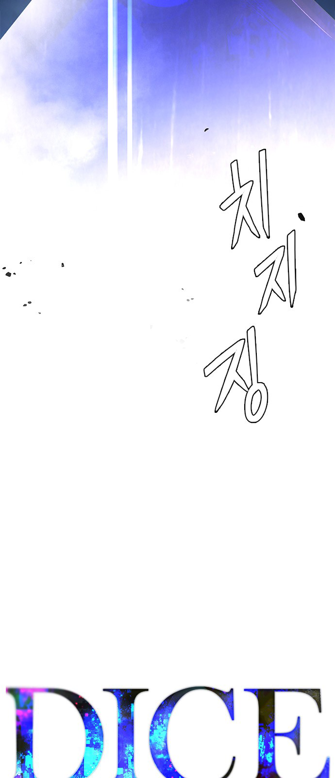 Page 7 of Chapter 256