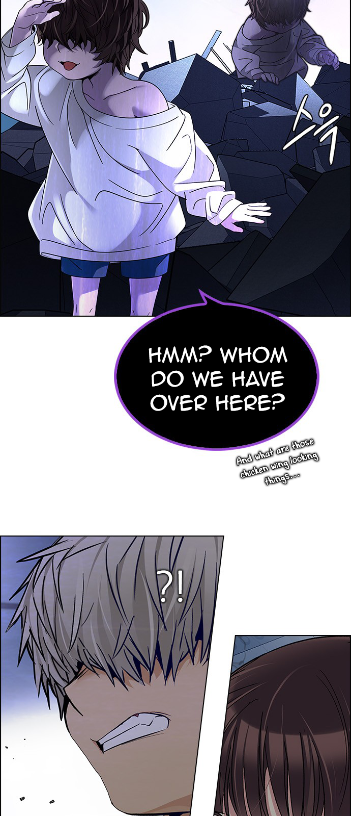 Page 12 of Chapter 256