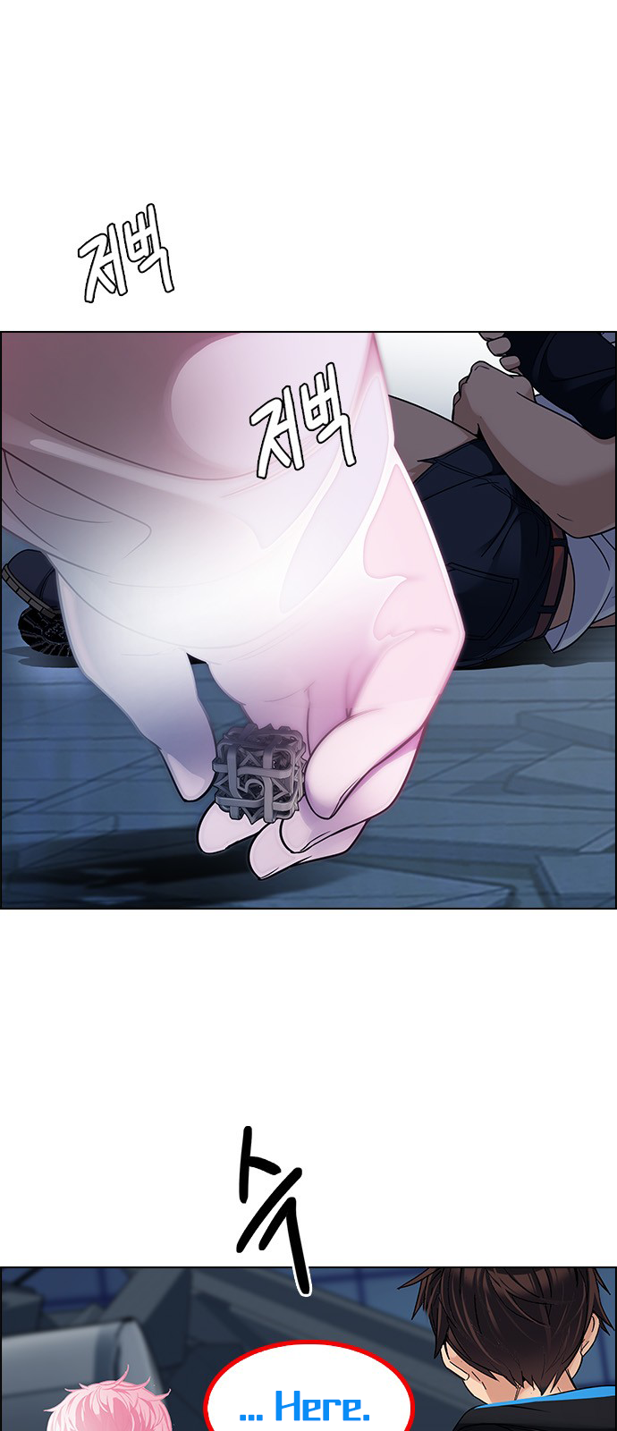 Page 15 of Chapter 256