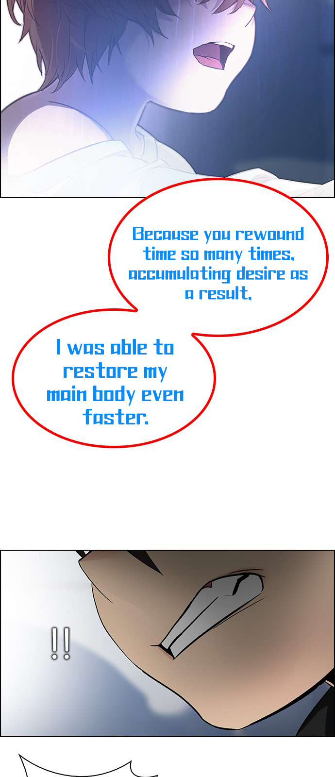 Page 17 of Chapter 256