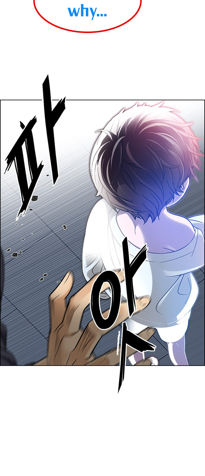 Page 23 of Chapter 256