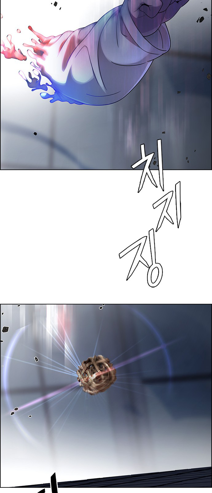 Page 26 of Chapter 256