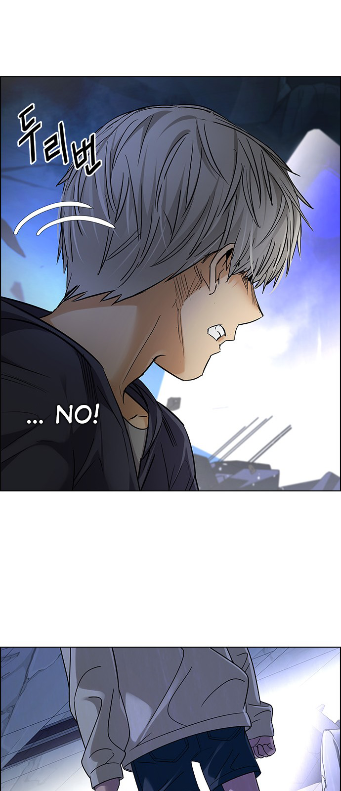 Page 29 of Chapter 256
