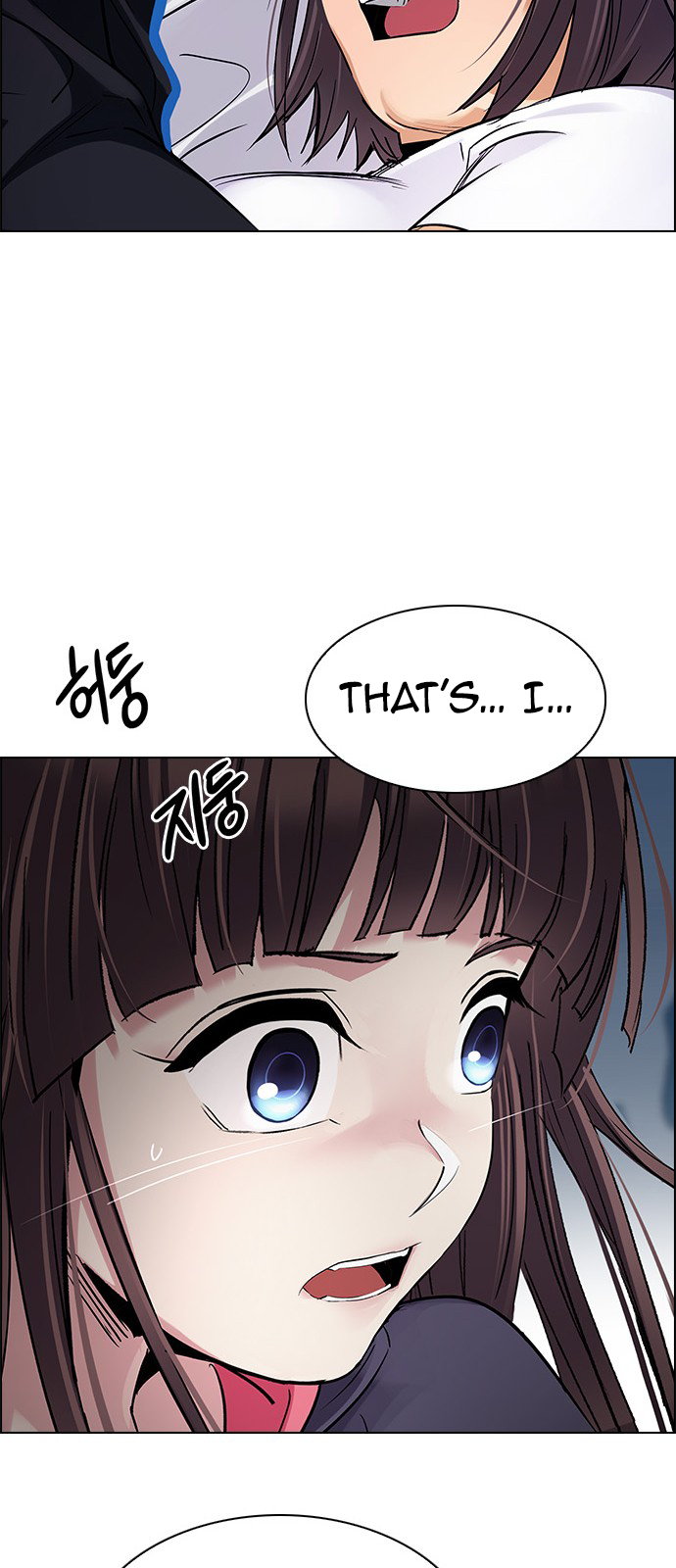 Page 50 of Chapter 256