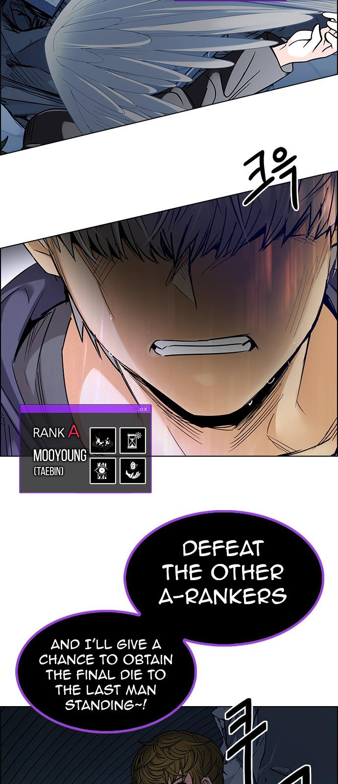 Page 3 of Chapter 257