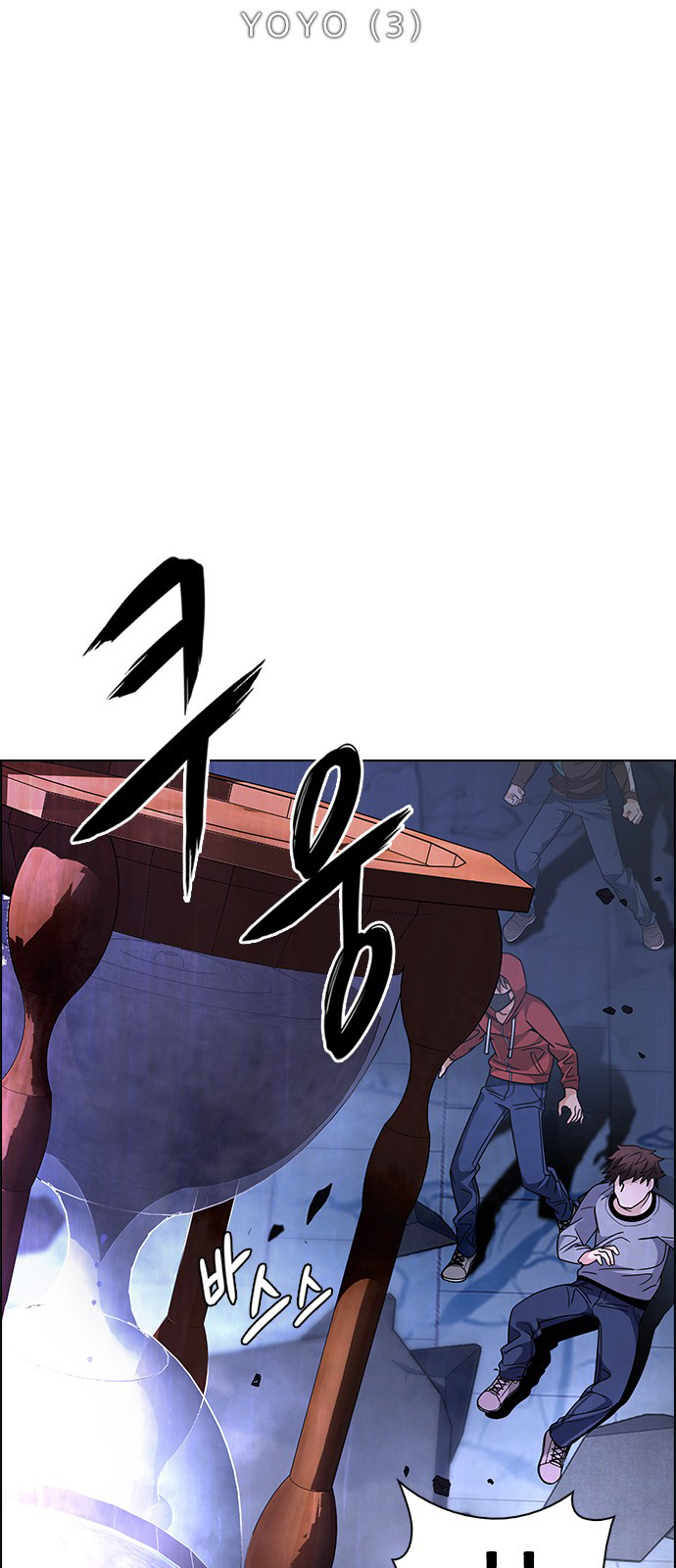 Page 7 of Chapter 257
