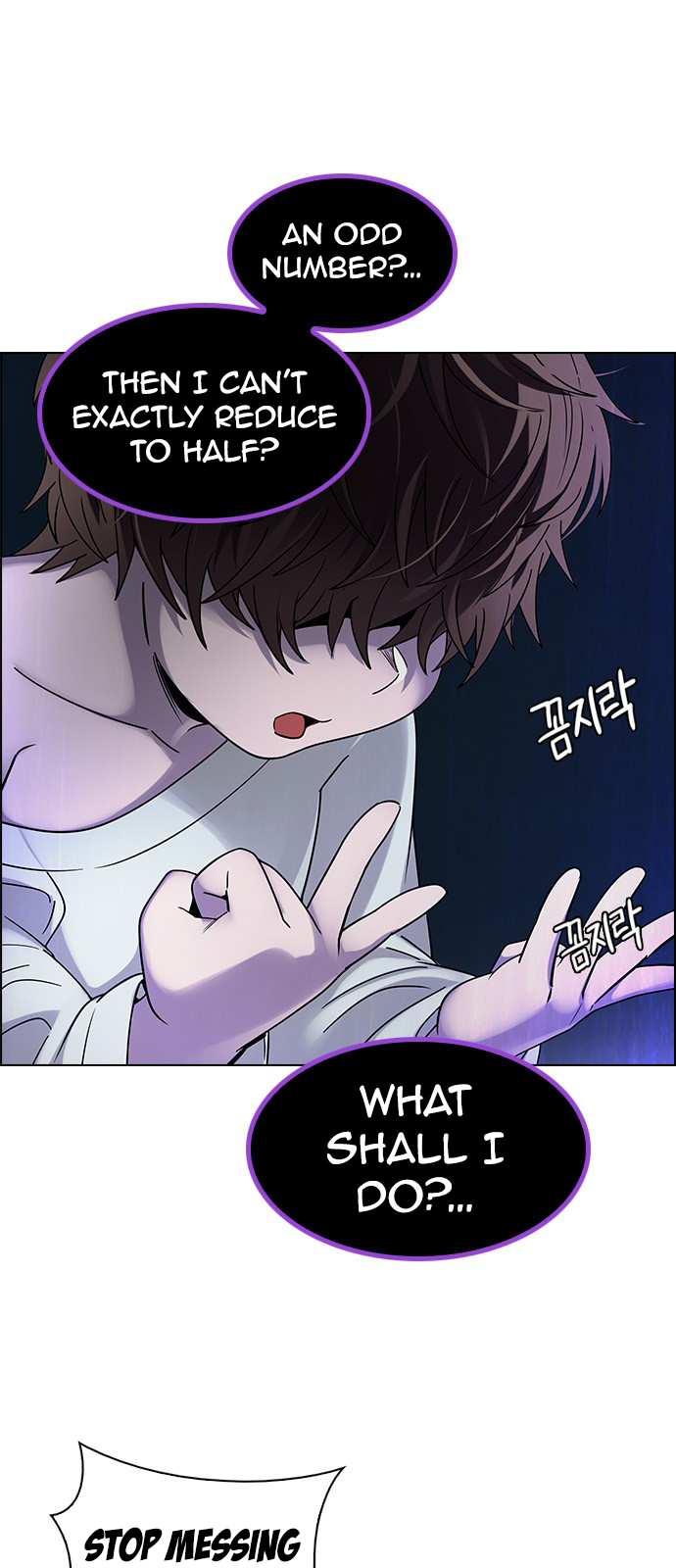 Page 12 of Chapter 257