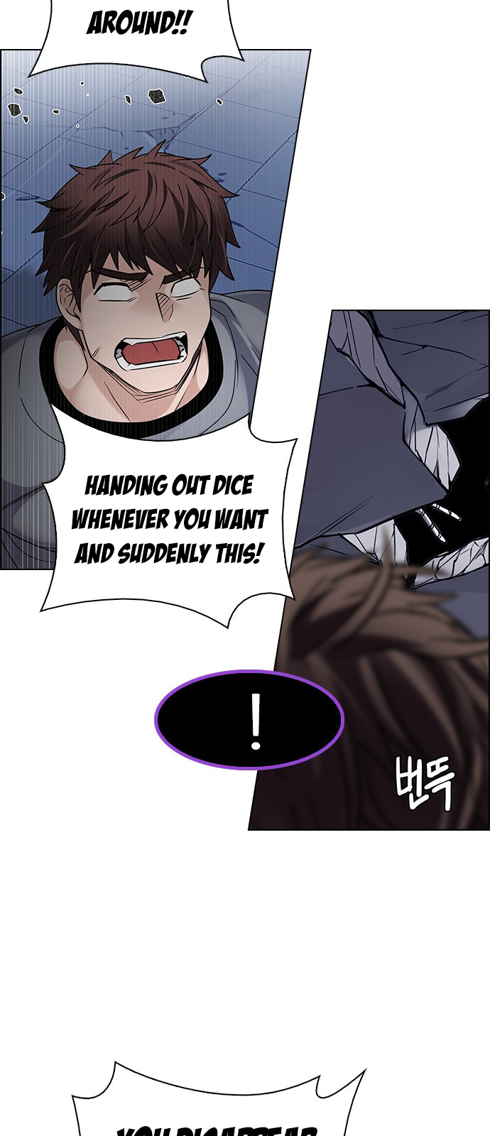 Page 13 of Chapter 257