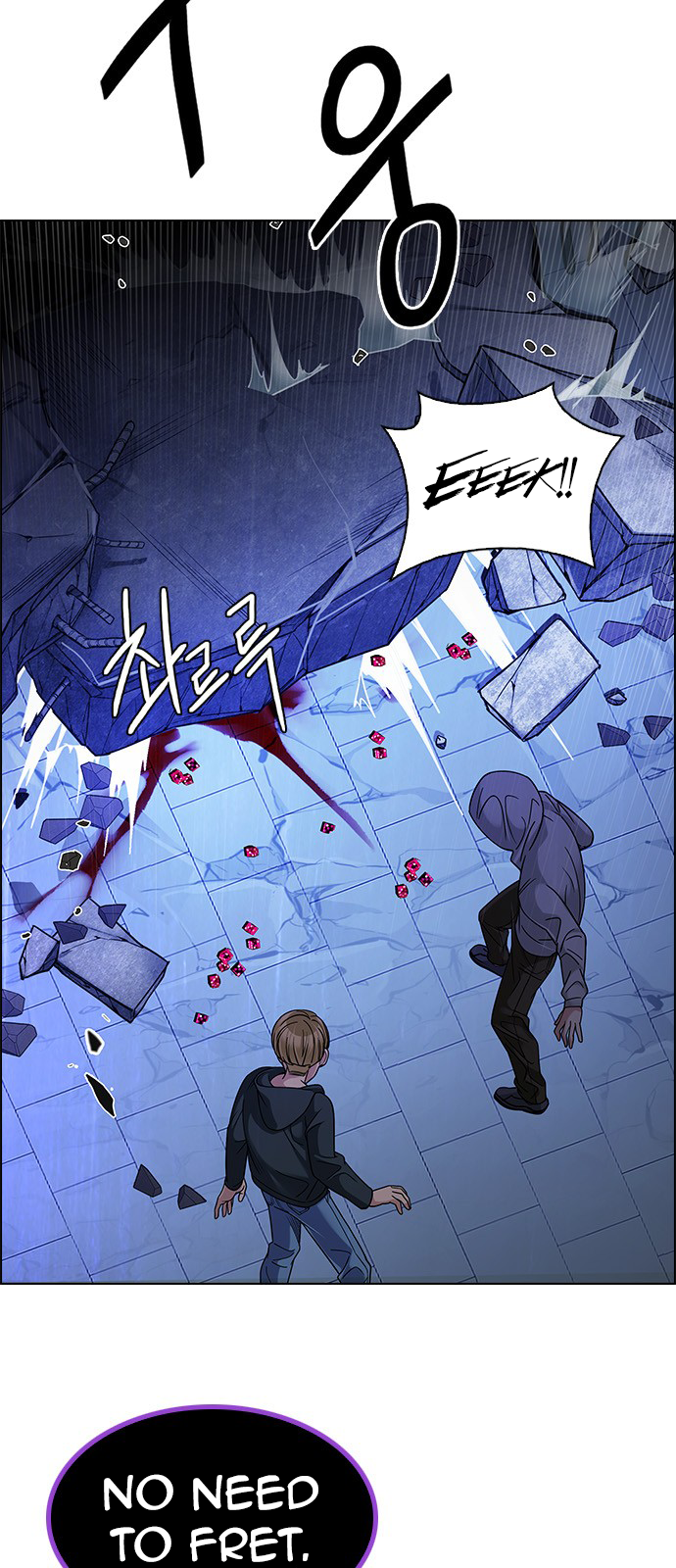 Page 17 of Chapter 257