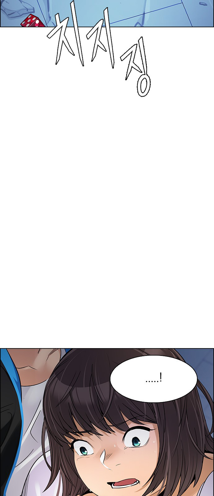 Page 21 of Chapter 257