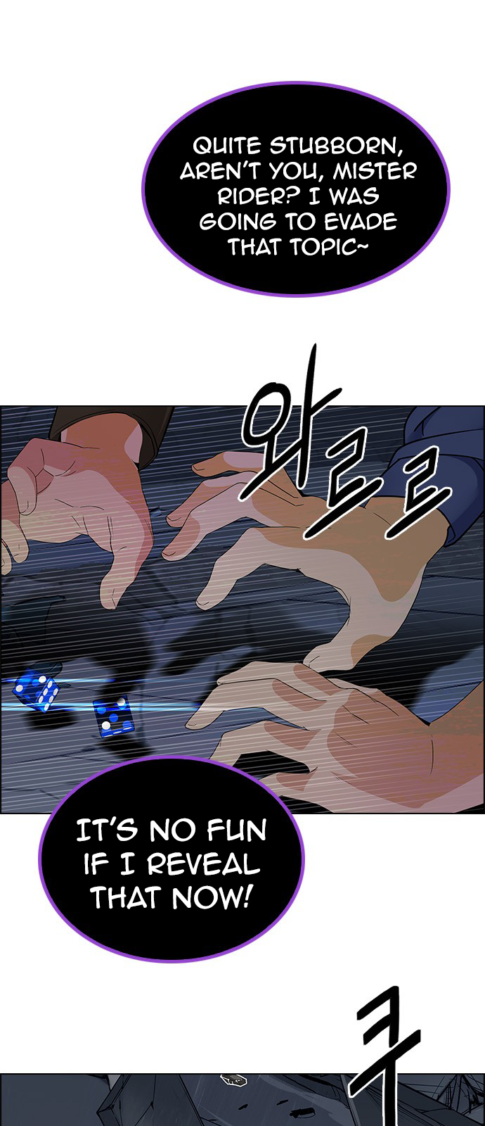 Page 39 of Chapter 257