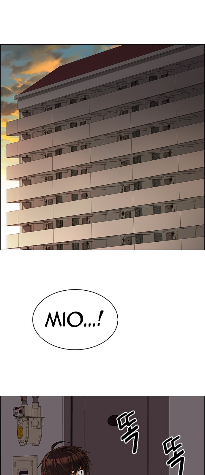 Page 46 of Chapter 257