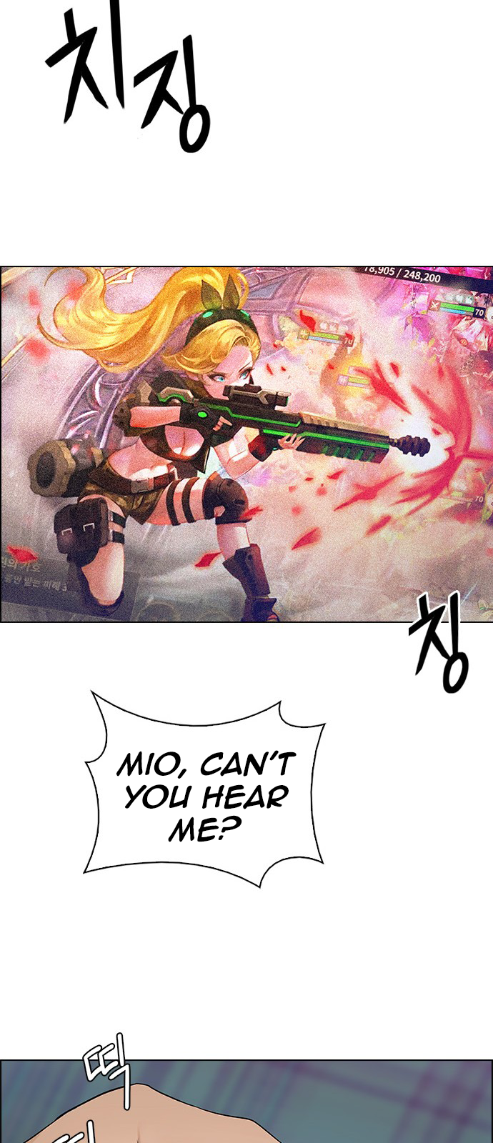 Page 49 of Chapter 257