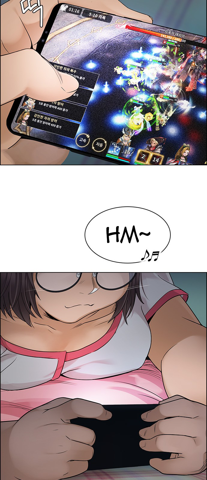 Page 50 of Chapter 257