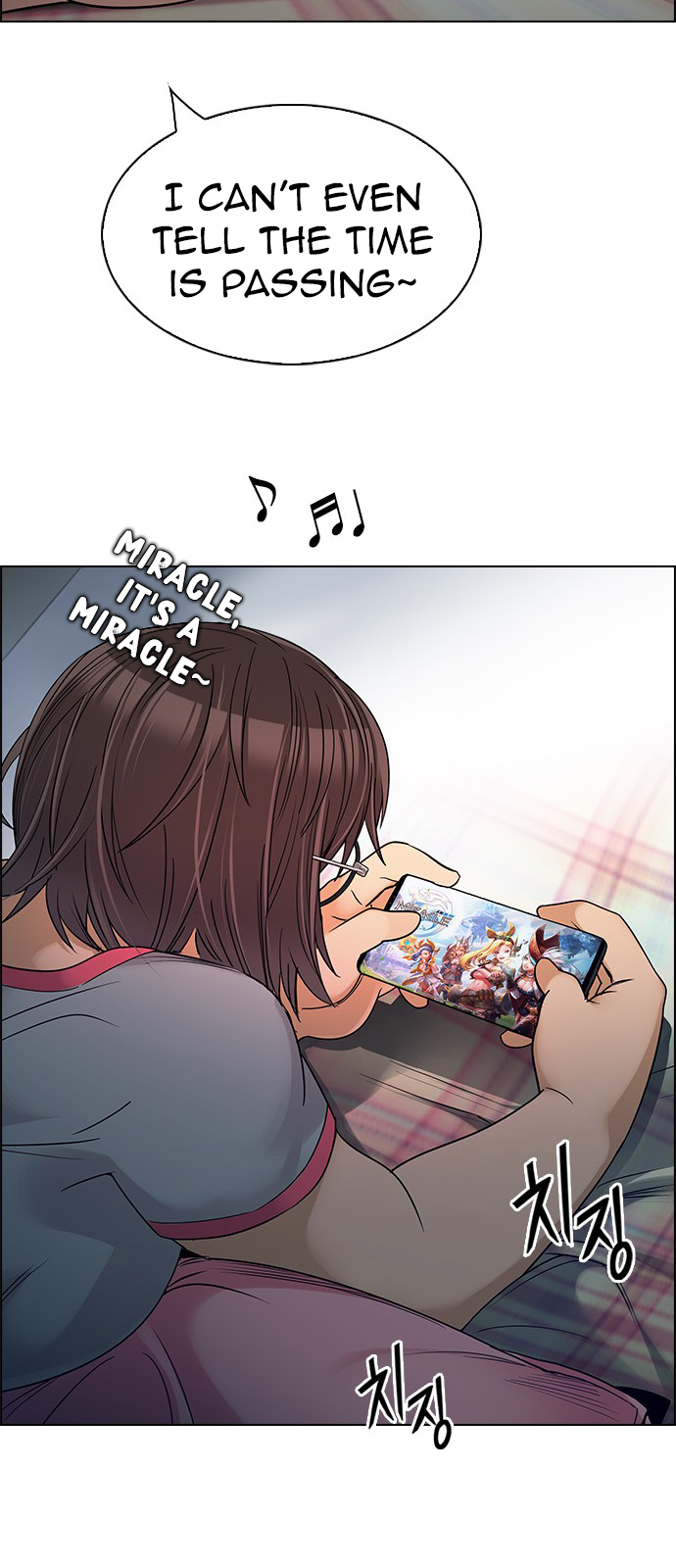 Page 51 of Chapter 257