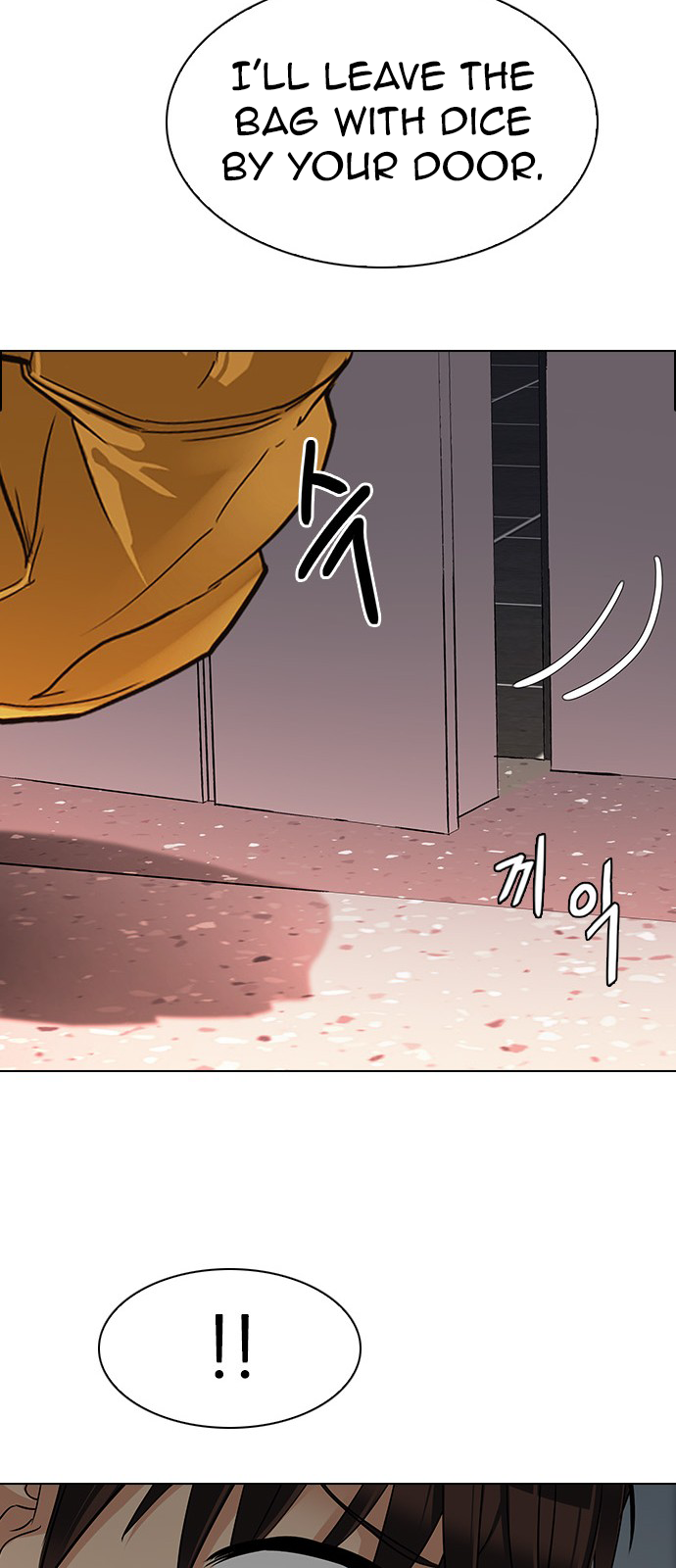 Page 56 of Chapter 257