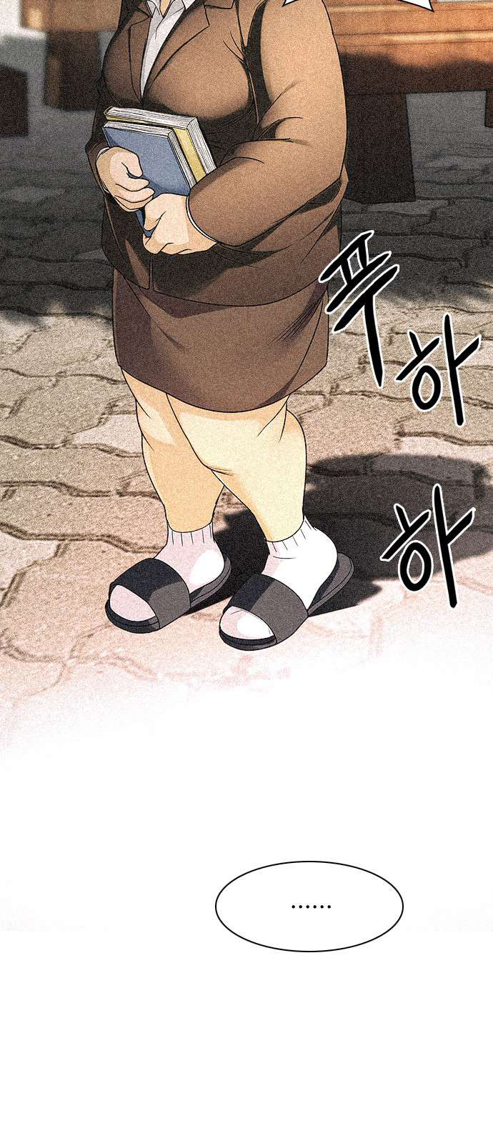 Page 8 of Chapter 258