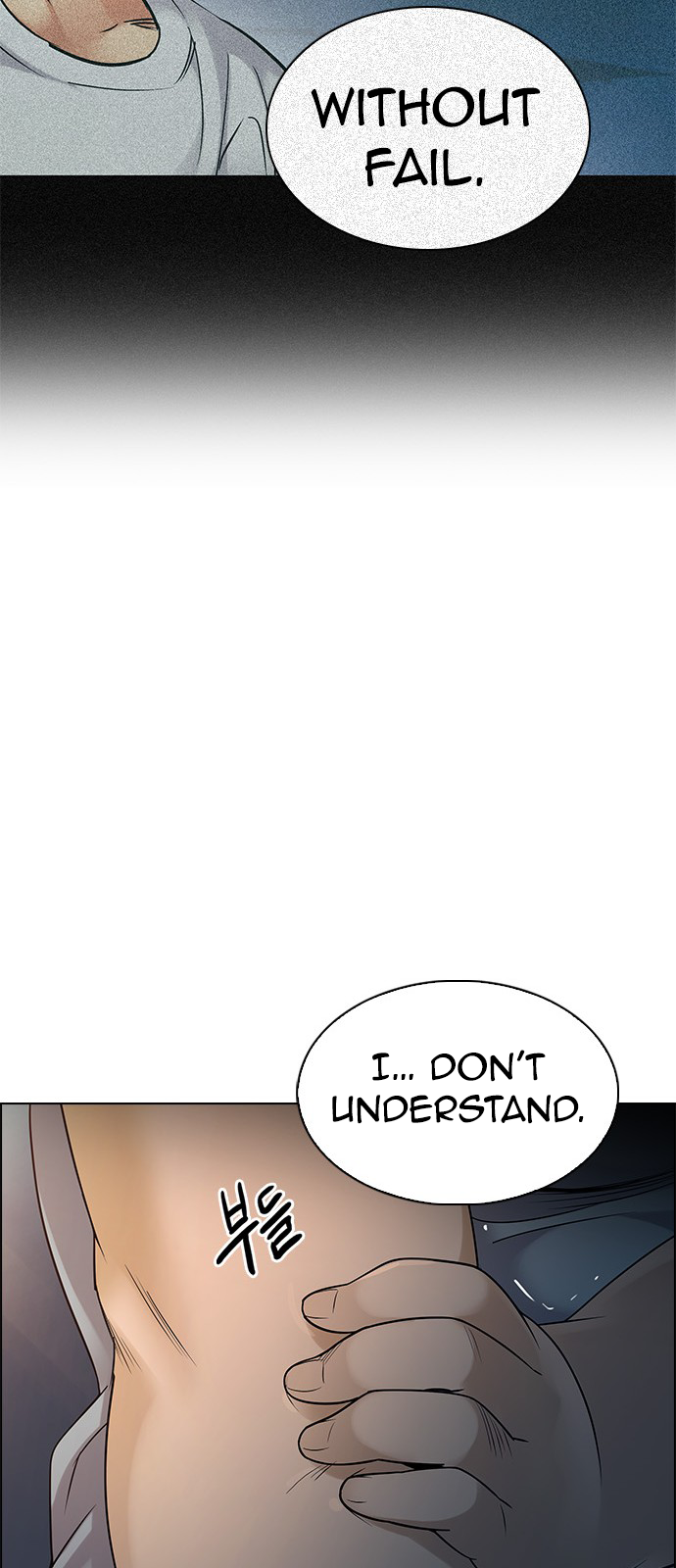 Page 23 of Chapter 258