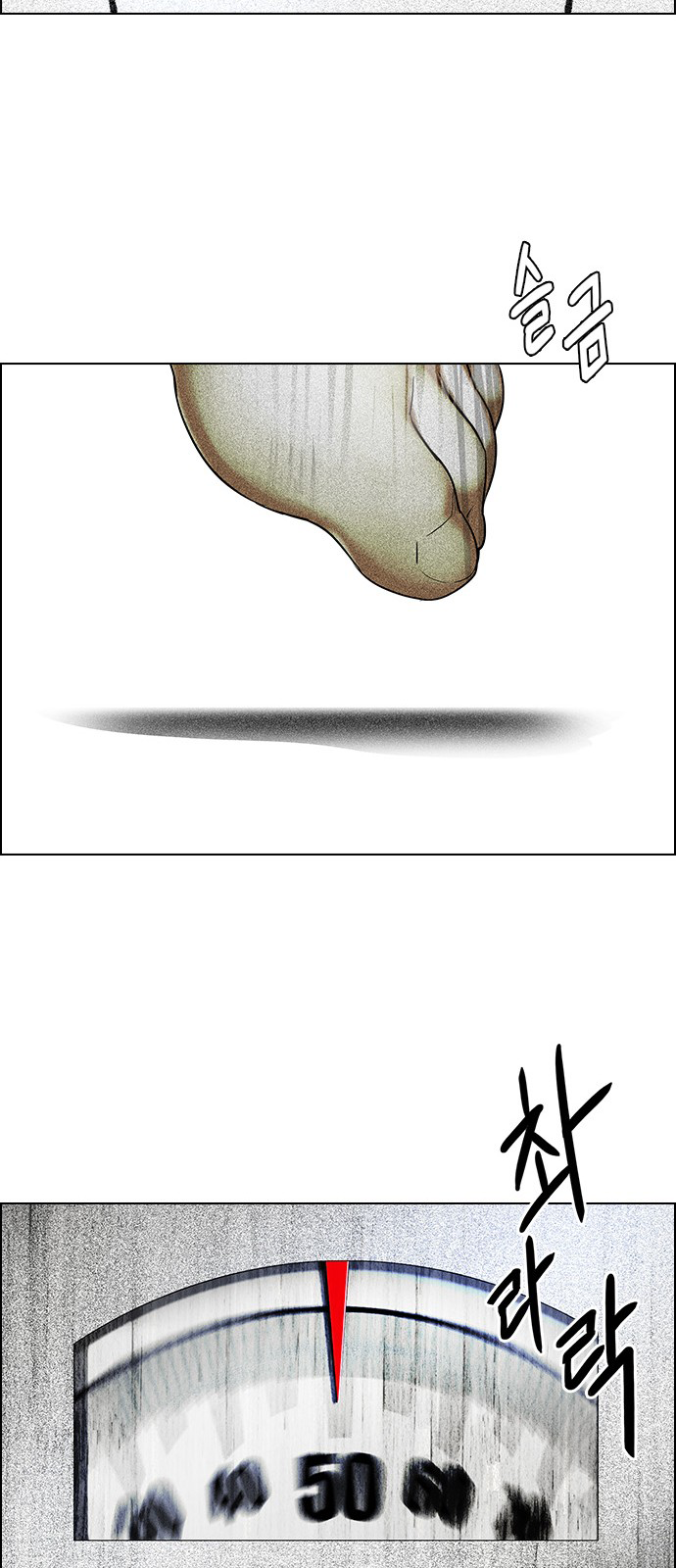 Page 30 of Chapter 258