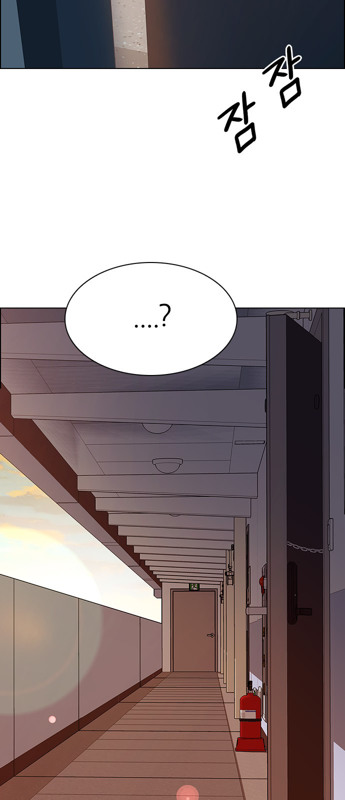 Page 17 of Chapter 259