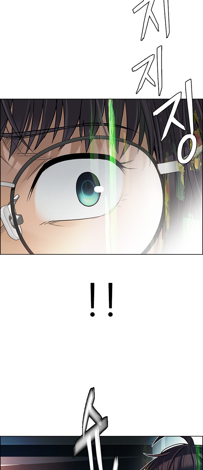 Page 19 of Chapter 259