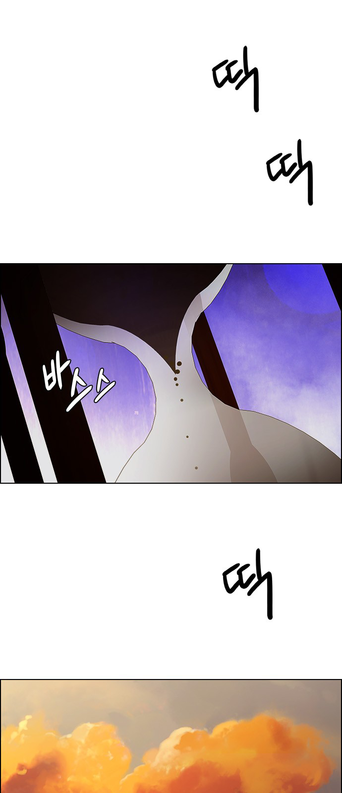 Page 41 of Chapter 259