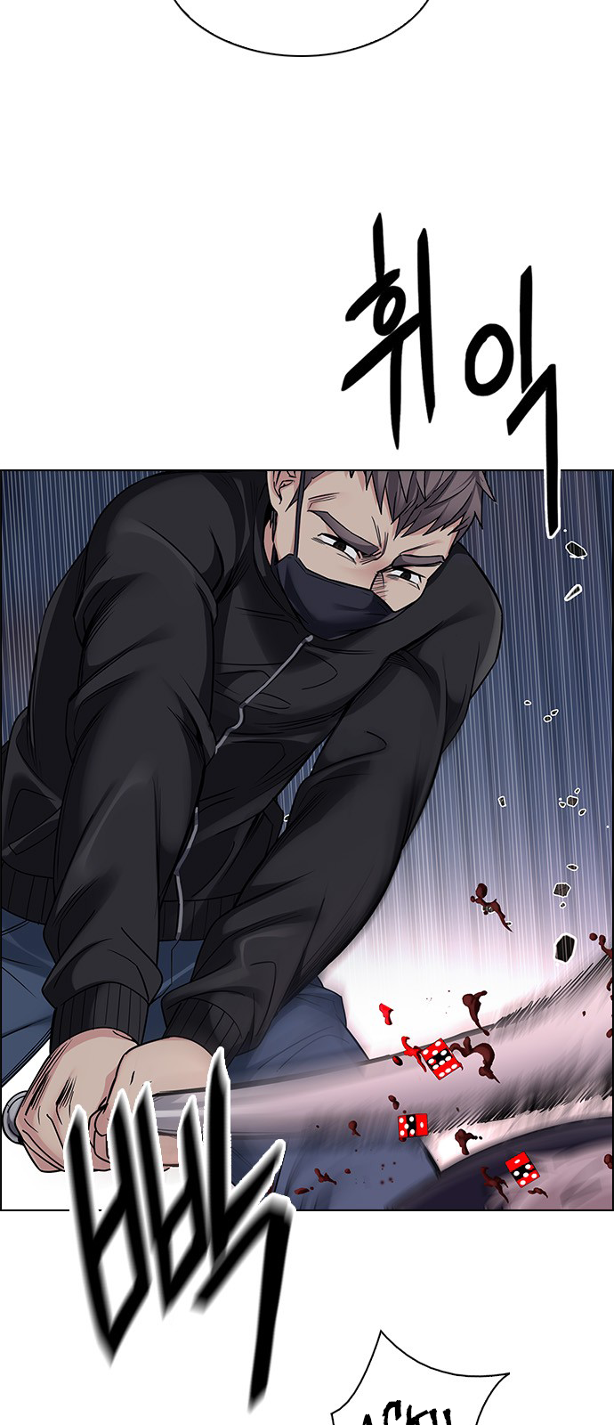 Page 4 of Chapter 260