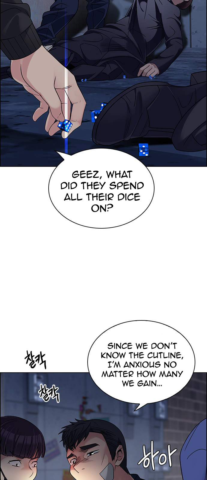 Page 7 of Chapter 260