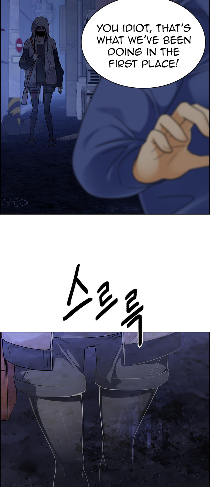Page 11 of Chapter 260