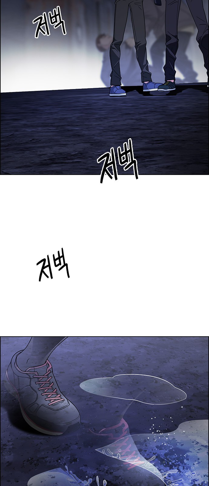 Page 15 of Chapter 260